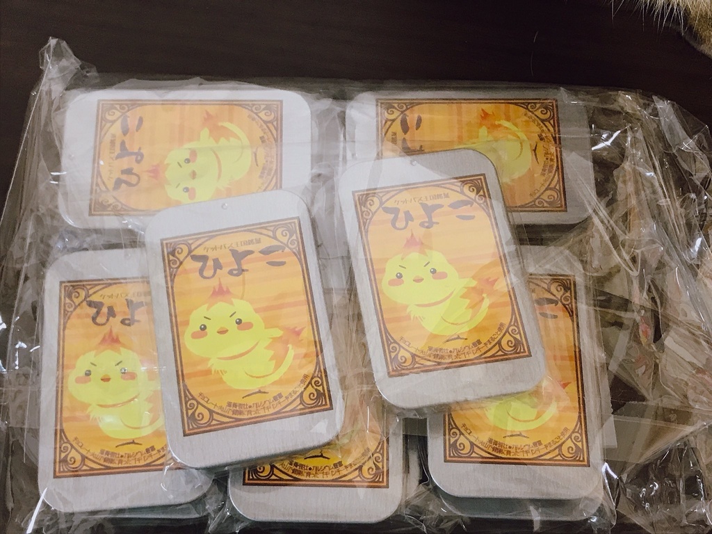 ひよこスライドケース