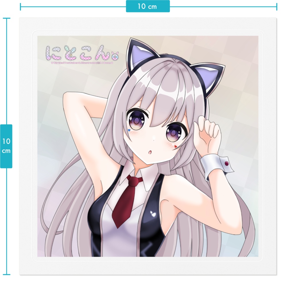 にとこん。通常衣装2024年version ステッカー100mm×100mm