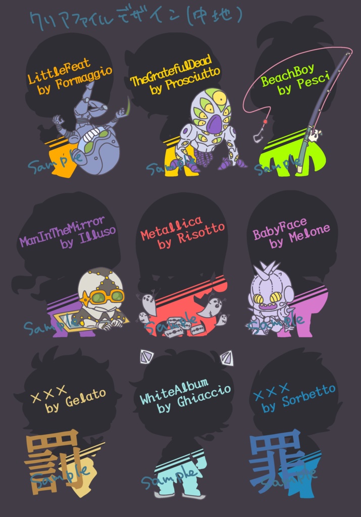 暗殺チームアクリルキーホルダー