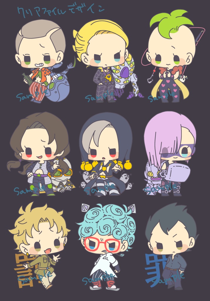 暗殺チームアクリルキーホルダー