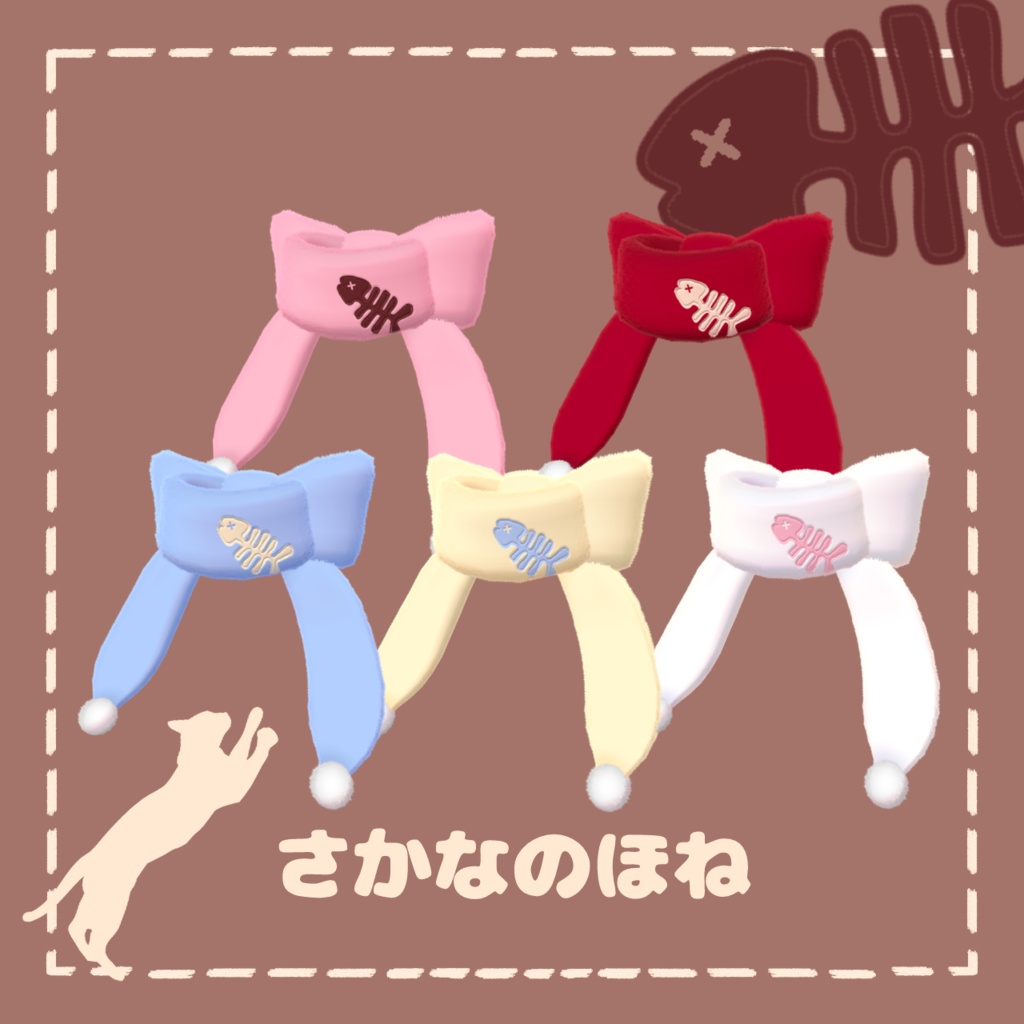 【まめふれんず対応】もふねこ🐾うぃんたーせっと