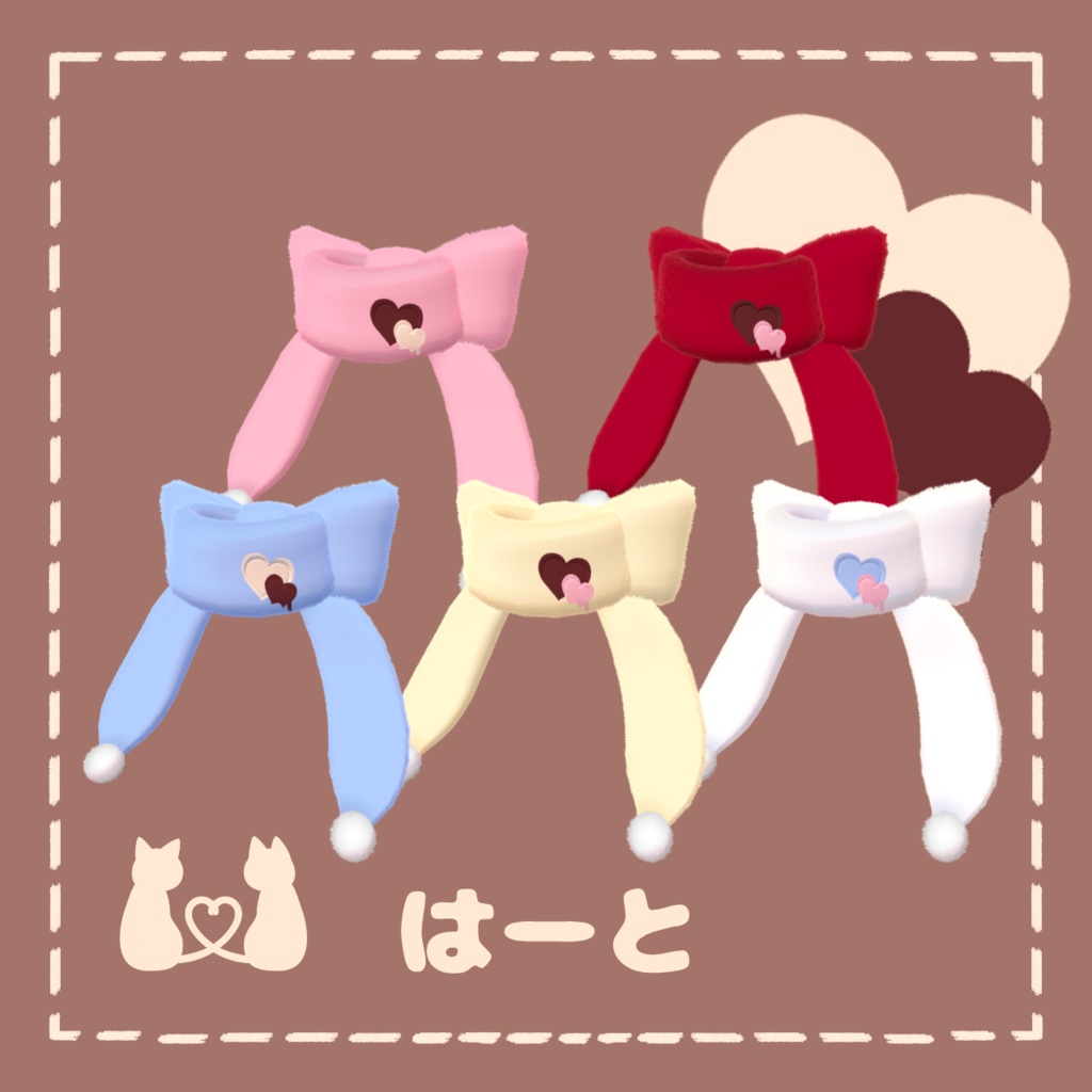 【まめふれんず対応】もふねこ🐾うぃんたーせっと