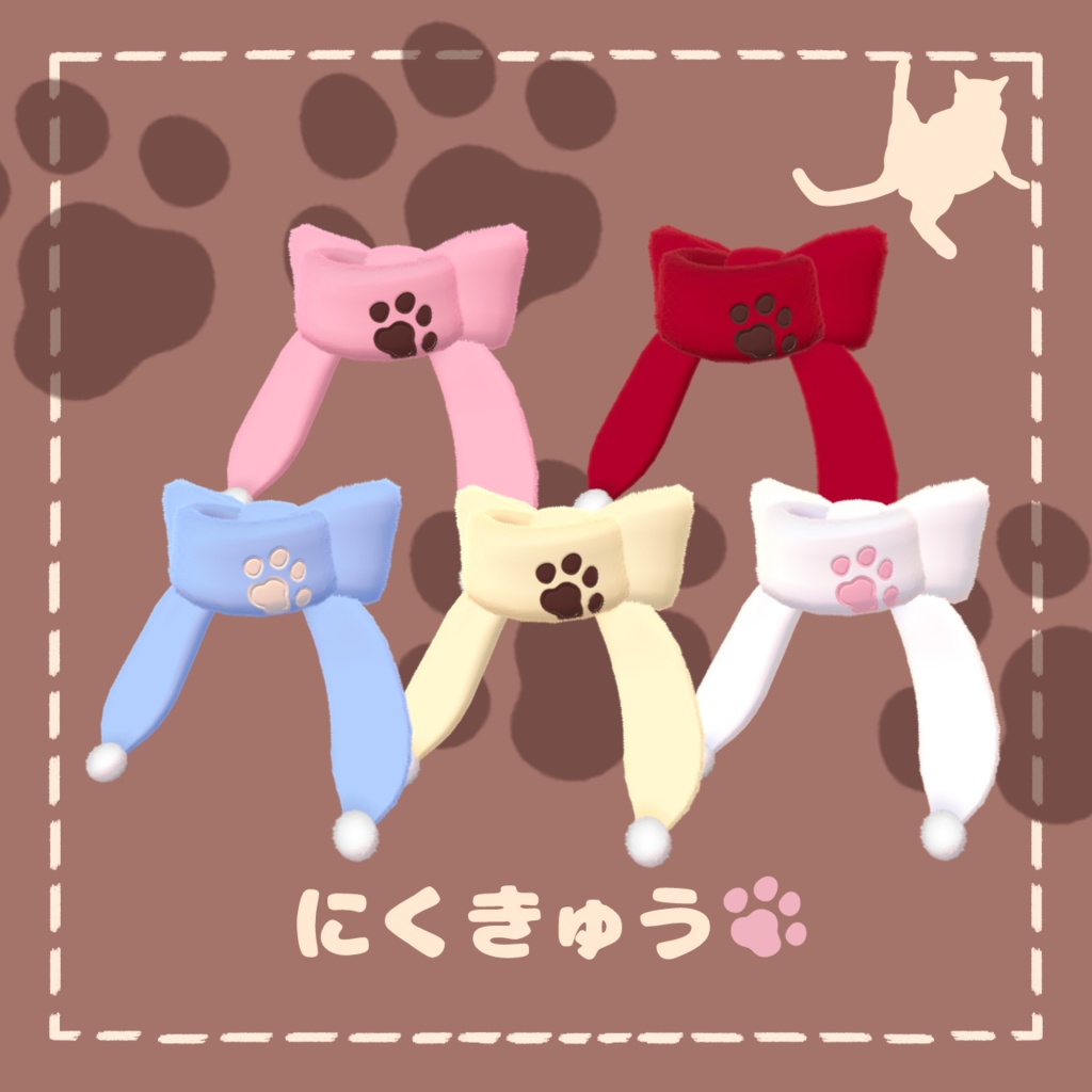 【まめふれんず対応】もふねこ🐾うぃんたーせっと