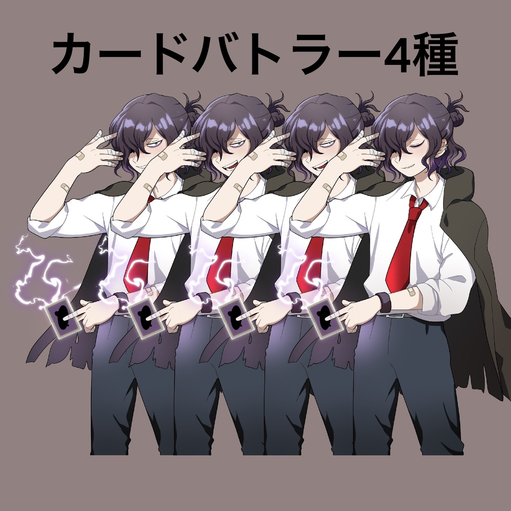 個性的な男子学生(半身)