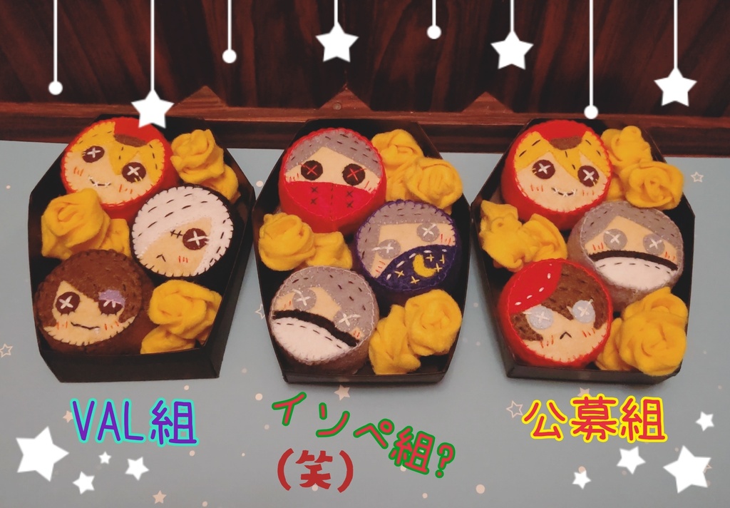 マルマルシリーズ 3コロリンset