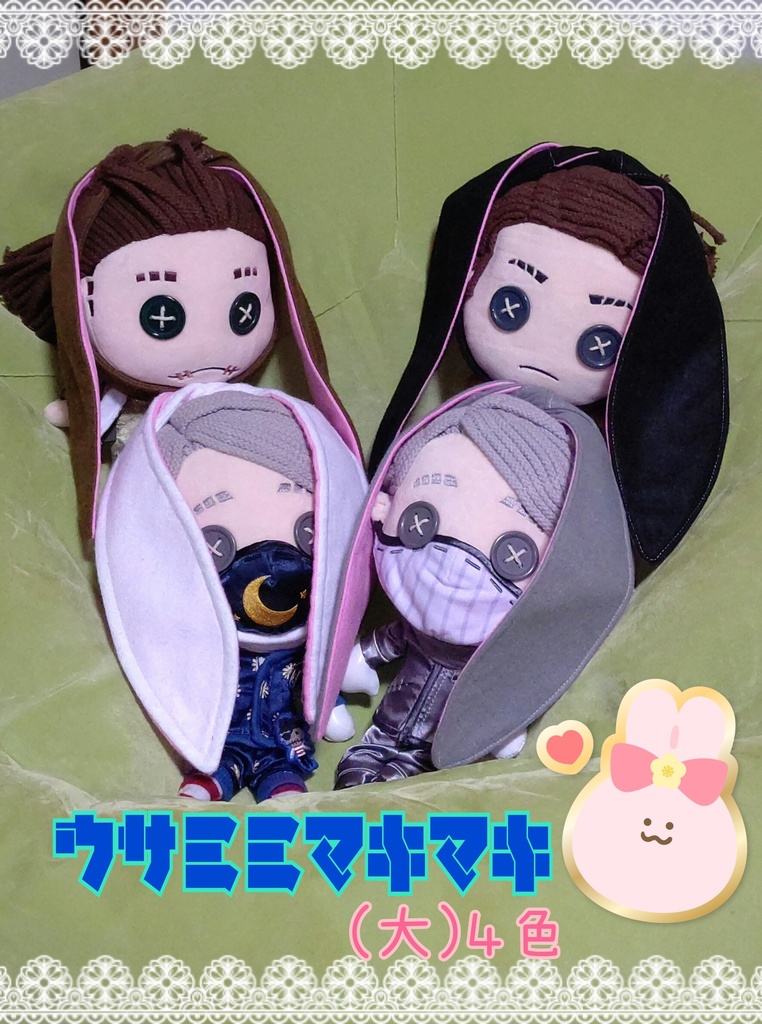 🐰ウサミミマキマキ🐰巻き方2通り🐰