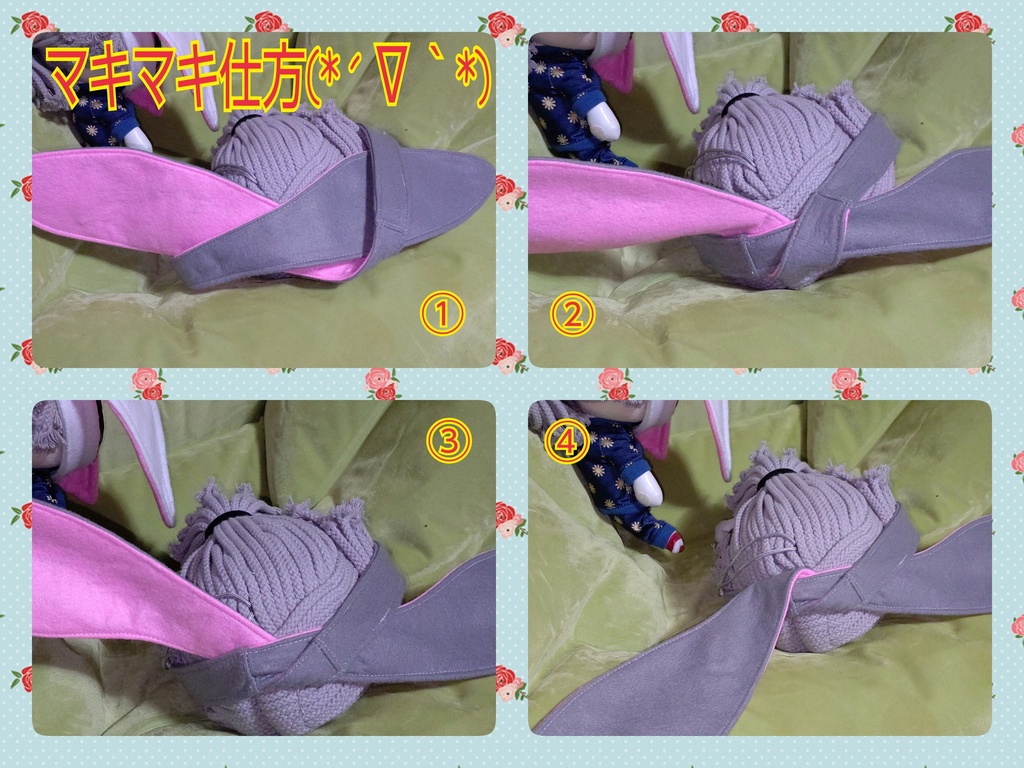 🐰ウサミミマキマキ🐰巻き方2通り🐰