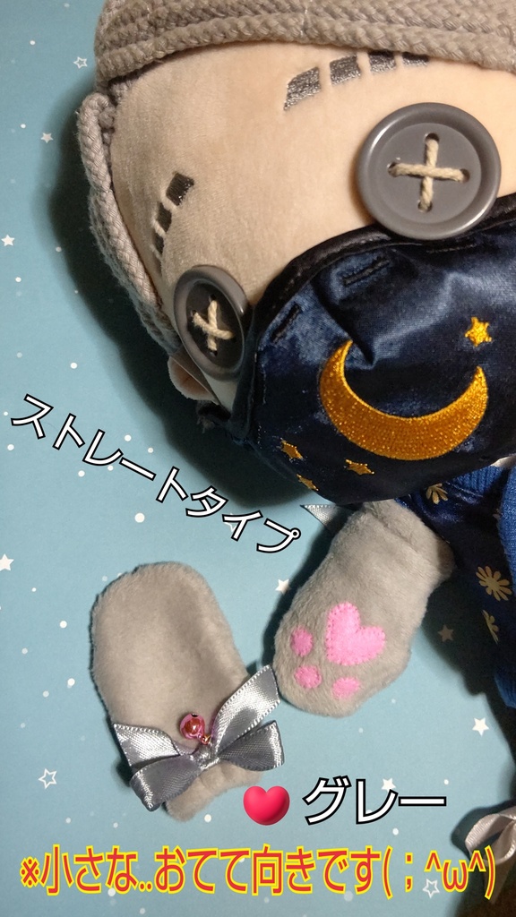 肉球ミトン(⊗︿⊗)🐾(追加しました🐾)