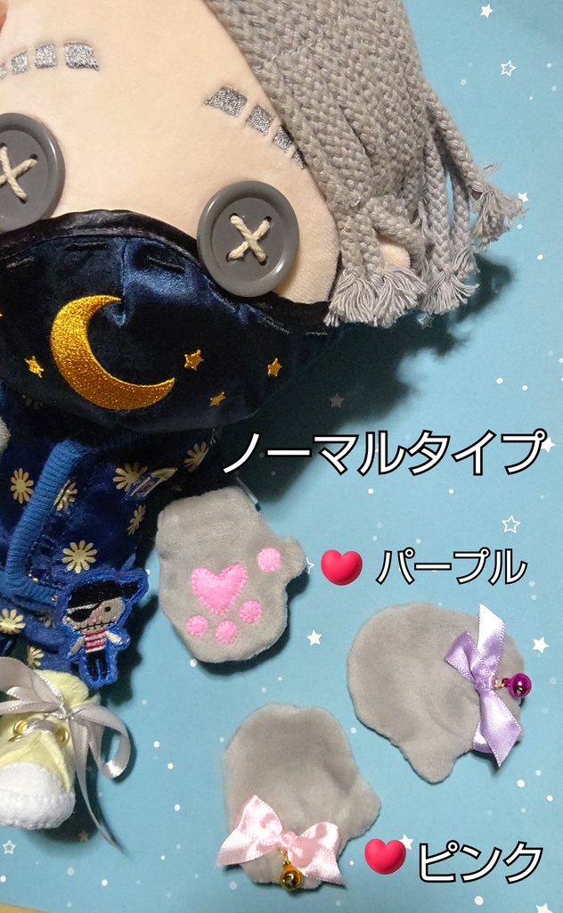 肉球ミトン(⊗︿⊗)🐾(追加しました🐾)