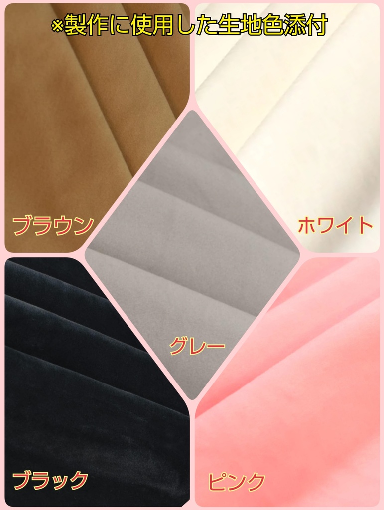 ぬいちゃんカバー 🧦タイツ🧤(12/1更新)