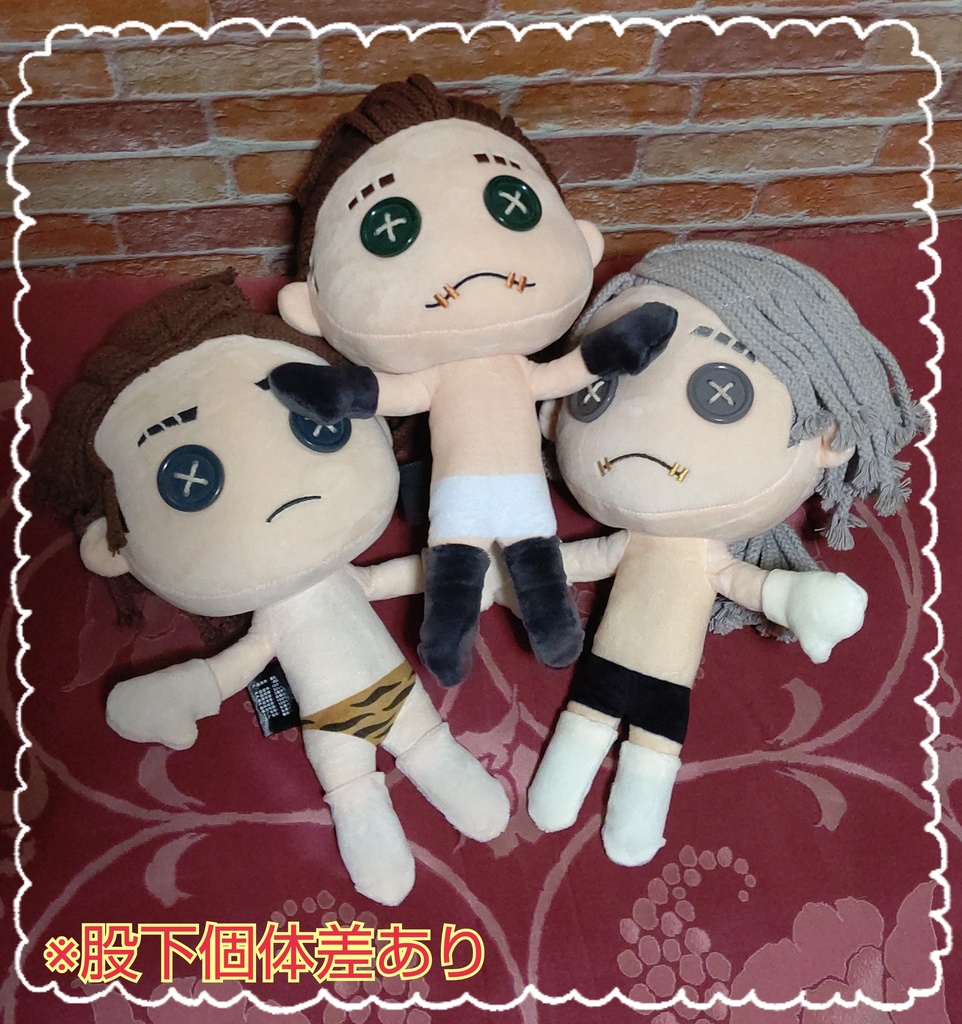 ぬいちゃんカバー 🧦タイツ🧤(12/1更新)