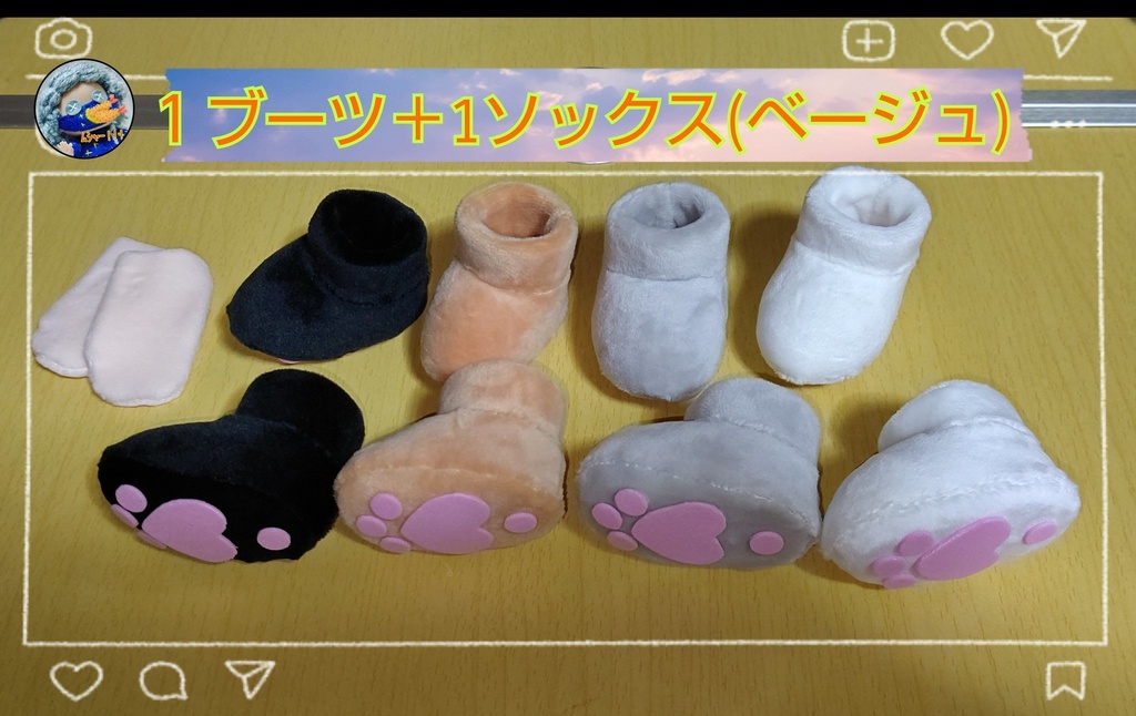 モコモコ肉球ブーツ👢🐾