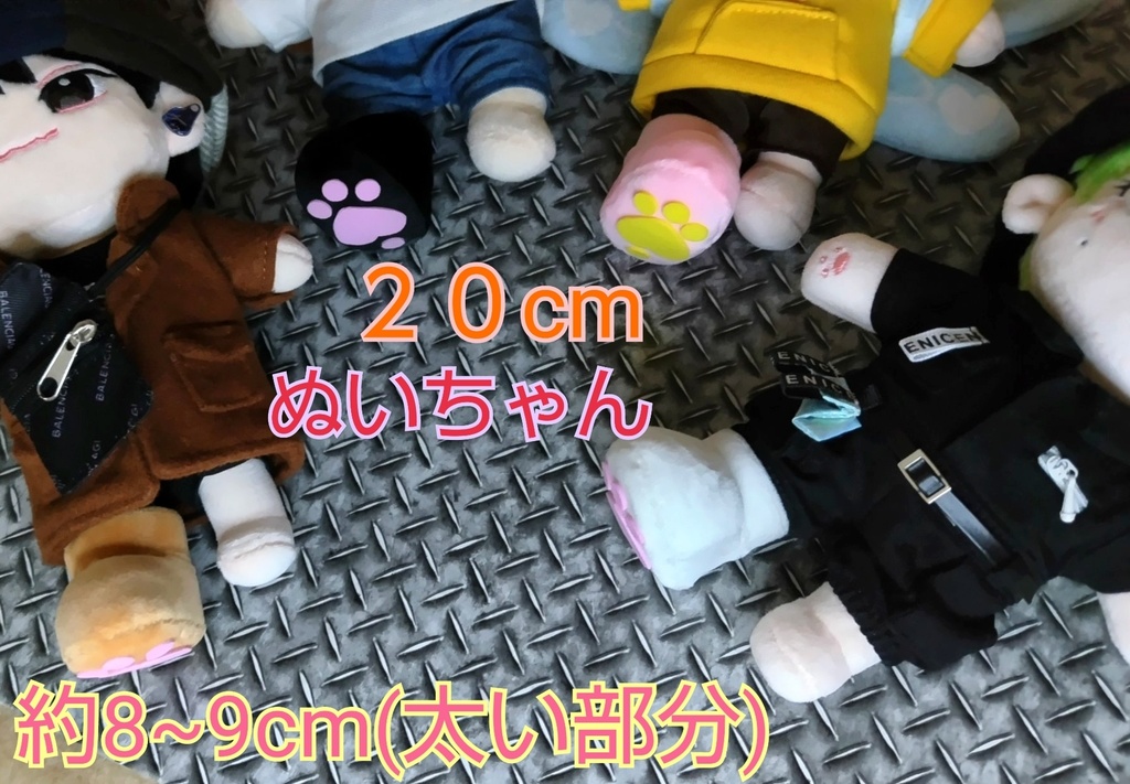 モコモコ肉球ブーツ👢🐾