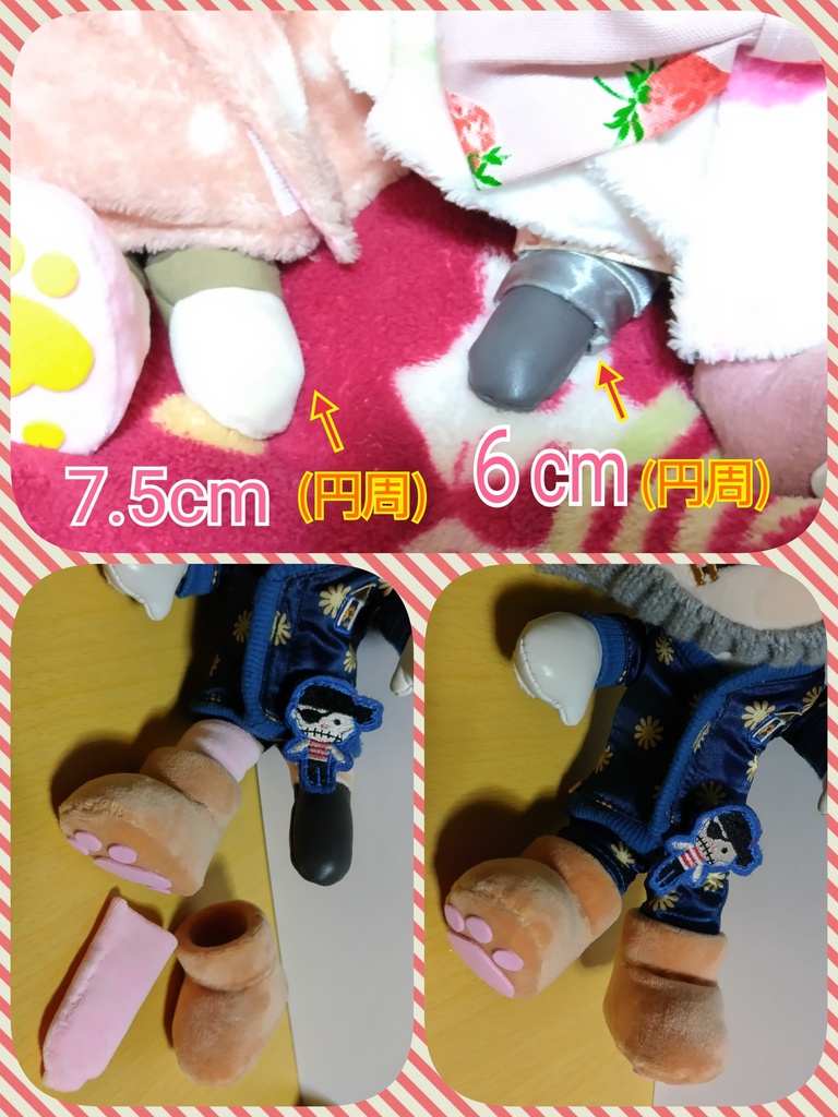 モコモコ肉球ブーツ👢🐾