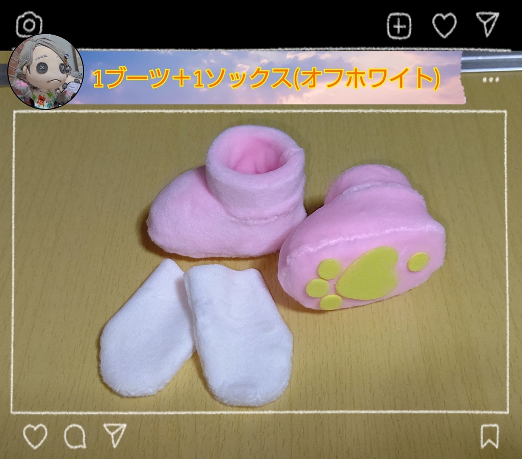 モコモコ肉球ブーツ👢🐾