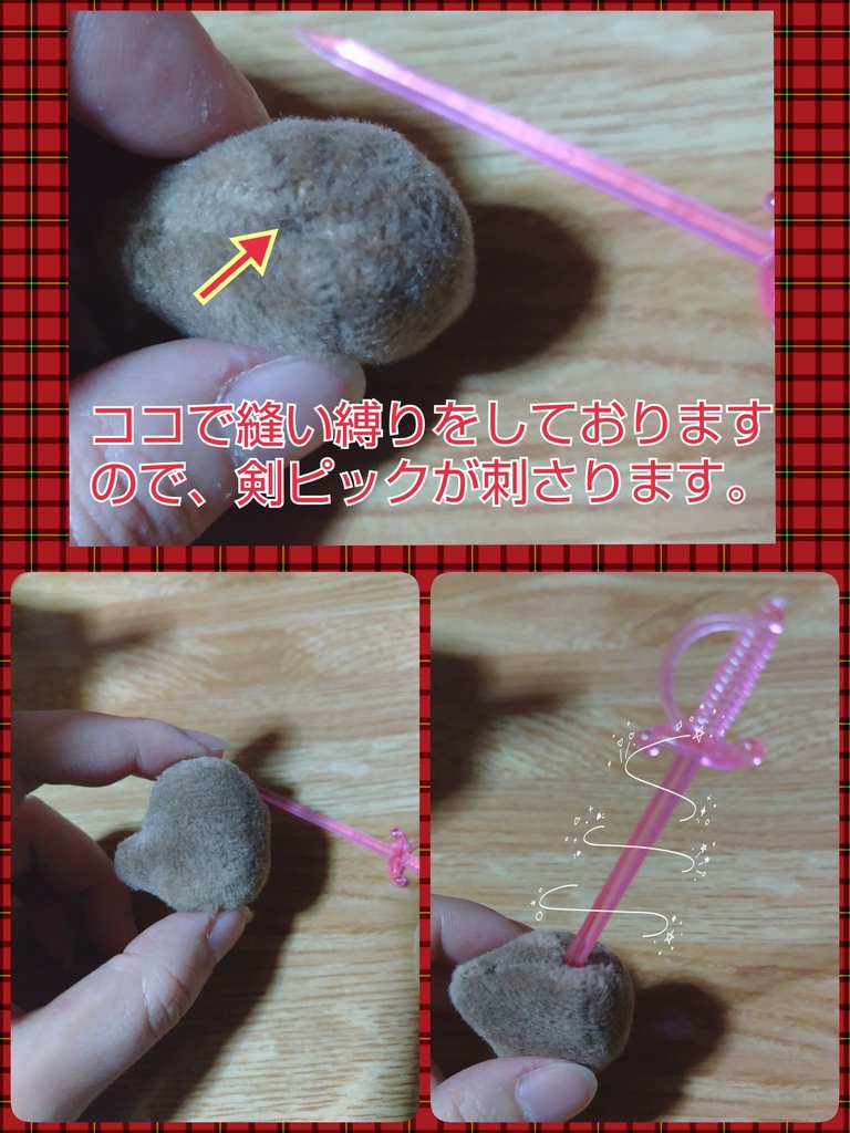 おててまんじゅうセット(値下げしました)