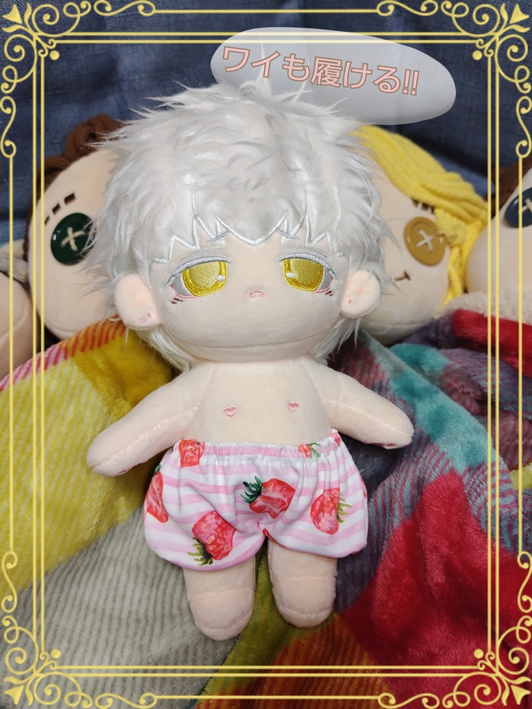 ぬいちゃん🎃パン!!