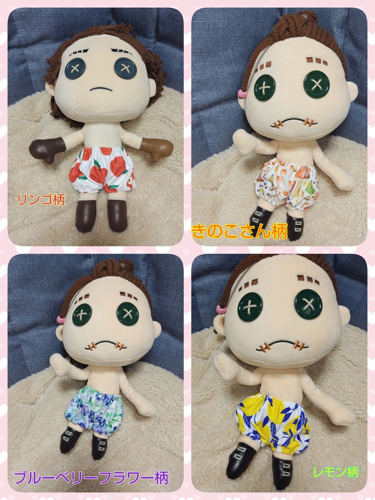 ぬいちゃん🎃パン!!