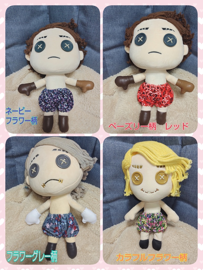 ぬいちゃん🎃パン!!