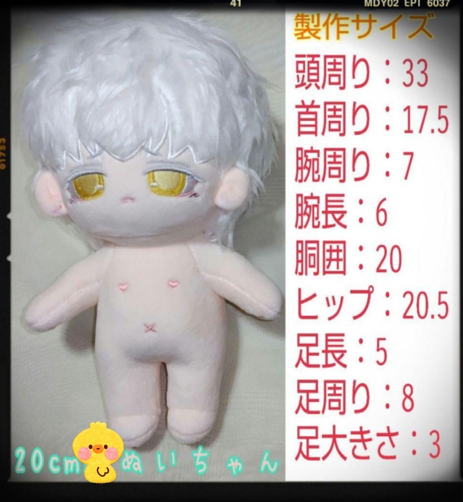 ぬいちゃん🎃パン!!