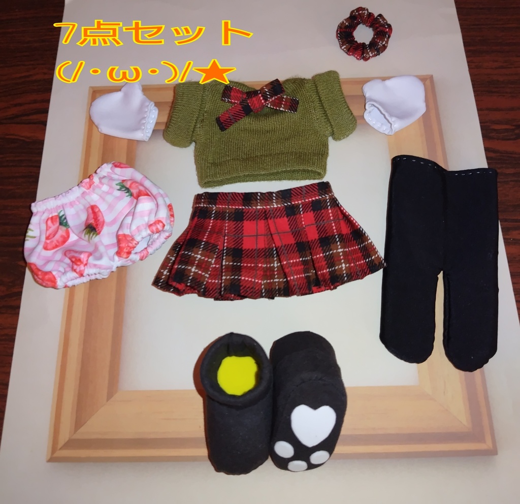 ぬいちゃん御洋服7点セット