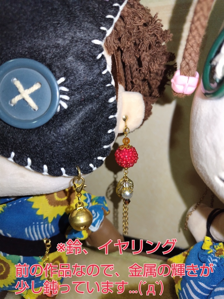 cacaoさん家のナワぬいちゃんオベベセット