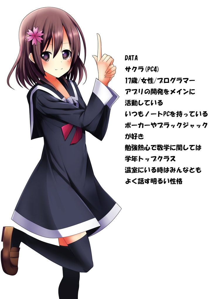 マーダーミステリー「百合色の天使(アンジュ)」2024 10 12