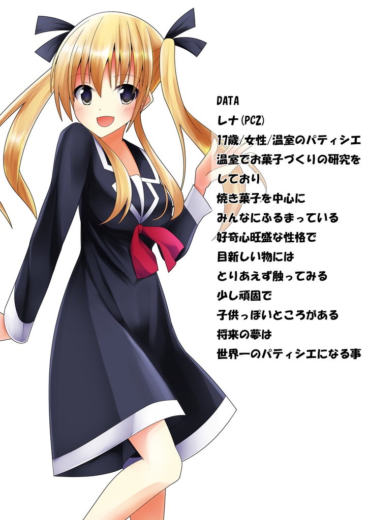 マーダーミステリー「百合色の天使(アンジュ)」2024 10 12