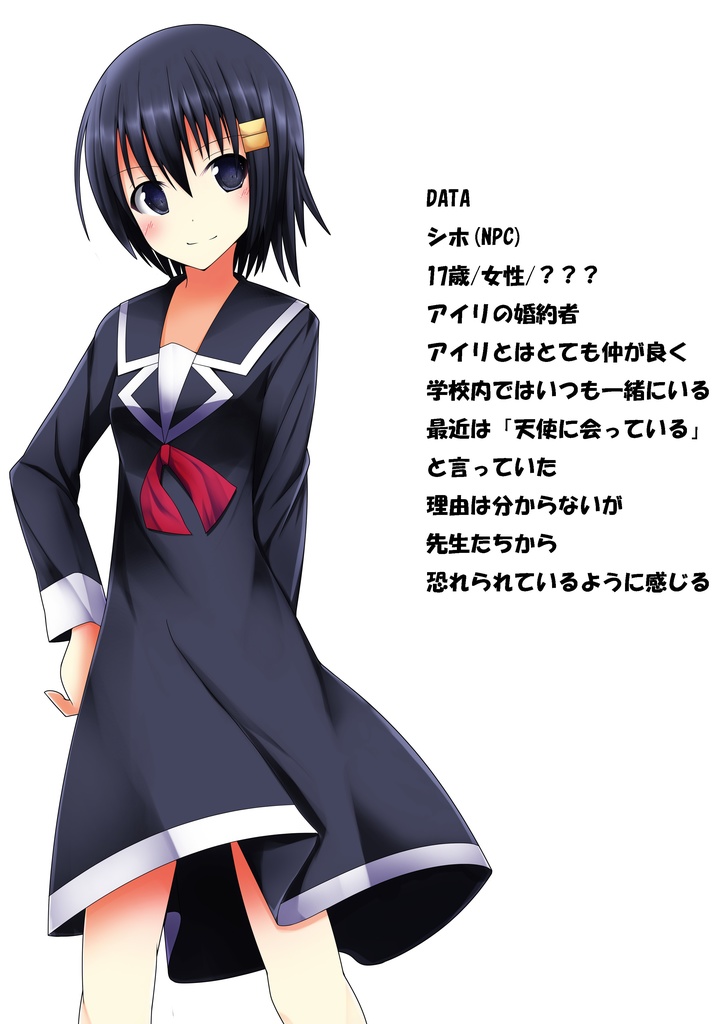 マーダーミステリー「百合色の天使(アンジュ)」2024 10 12