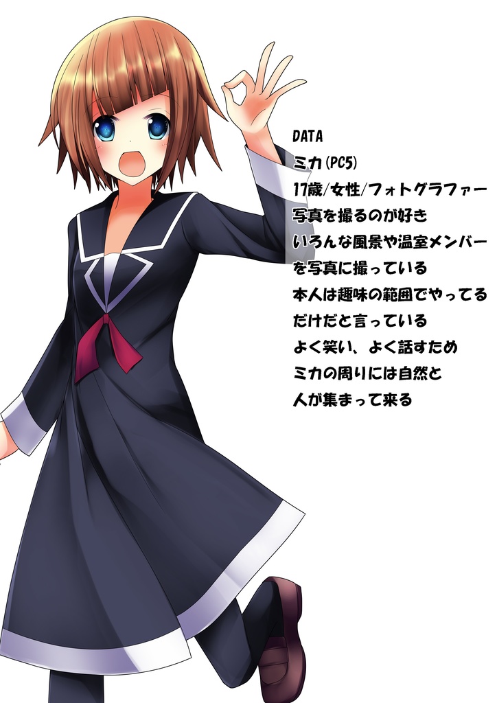 マーダーミステリー「百合色の天使(アンジュ)」2024 10 12