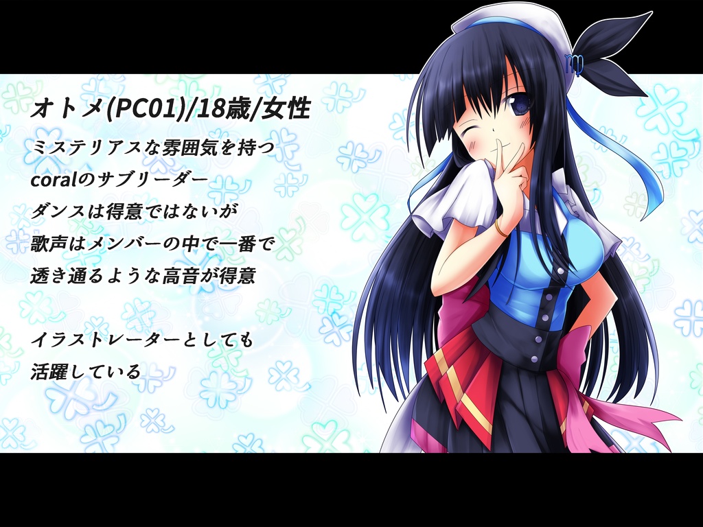 マーダーミステリー 「歌姫の裏切り(トラディメント)」