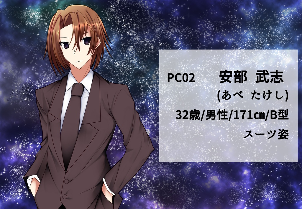 GMレスマーダーミステリー「月下の不可能犯罪(ロックルーム)」(11月15日配布開始)