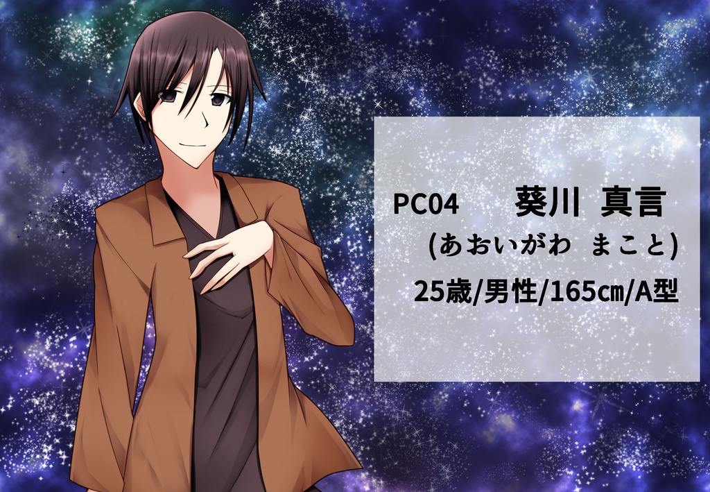 GMレスマーダーミステリー「月下の不可能犯罪(ロックルーム)」(11月15日配布開始)