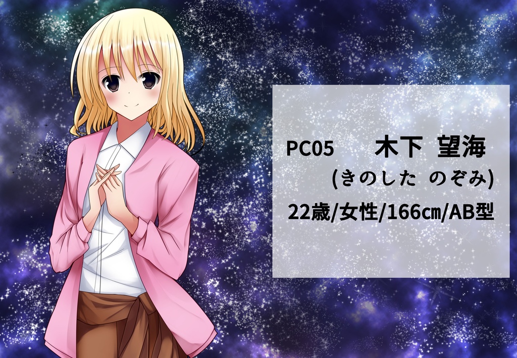 GMレスマーダーミステリー「月下の不可能犯罪(ロックルーム)」(11月15日配布開始)