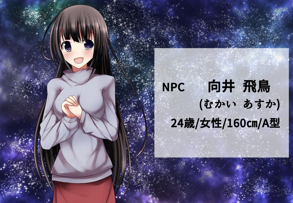 GMレスマーダーミステリー「月下の不可能犯罪(ロックルーム)」(11月15日配布開始)