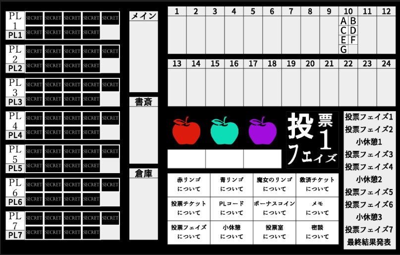 LIAR GAME -Apple Select-