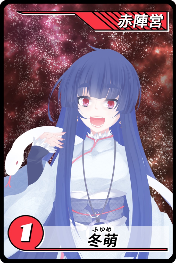 私に教えて?(ボードゲーム)