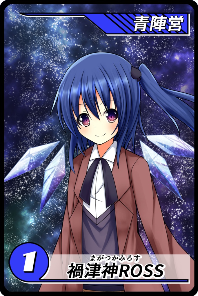 私に教えて?(ボードゲーム)