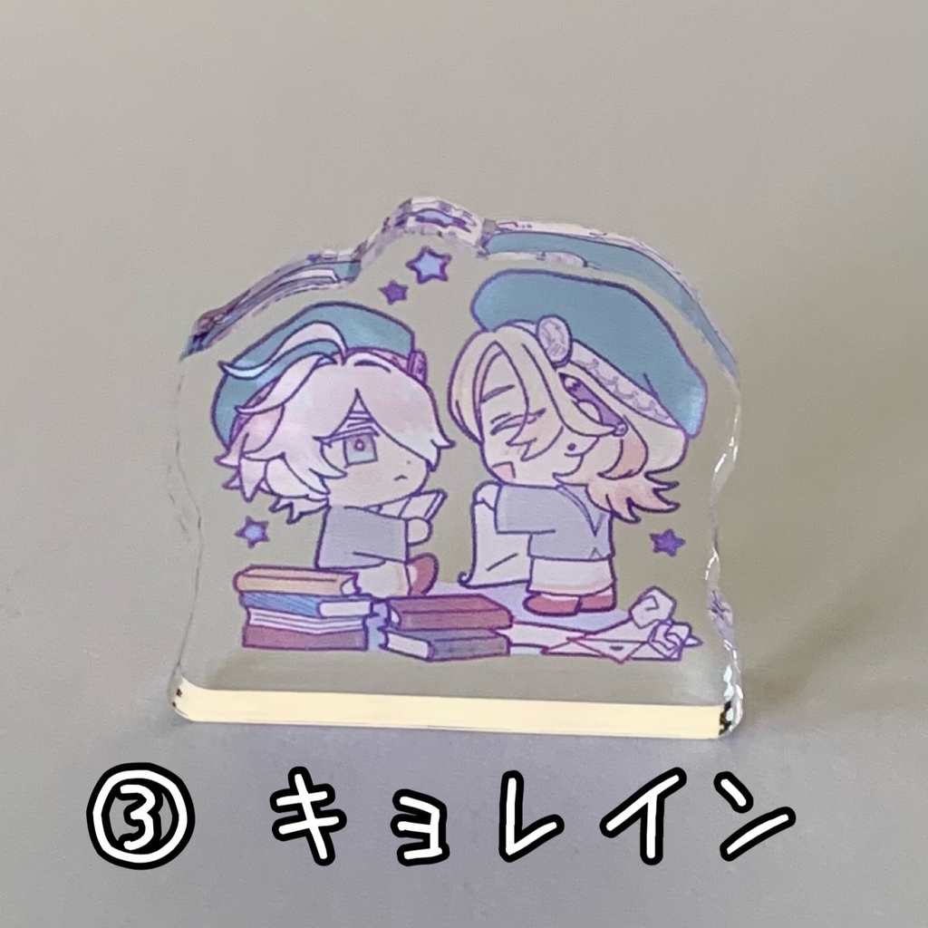 【試作】ルムメミニアクスタ