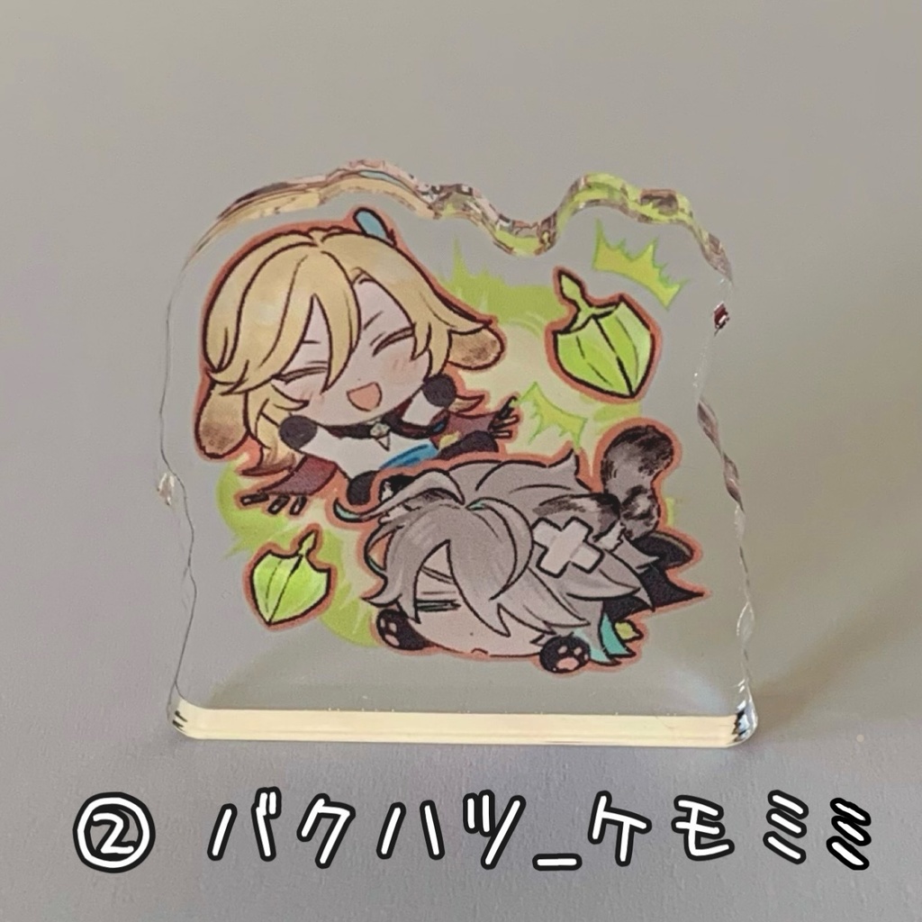 【試作】ルムメミニアクスタ