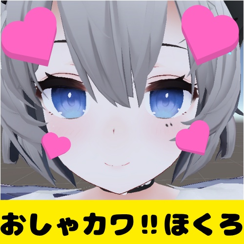 [[なななんと!1週間無料!!]]　おしゃカワ!ほくろ(メイク用テクスチャ)