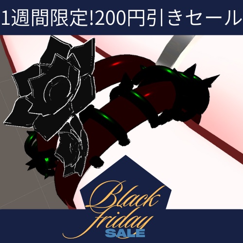 [1week sale!] りづのキャラバンオリジナルリング『掩蔽された世界のバラ』