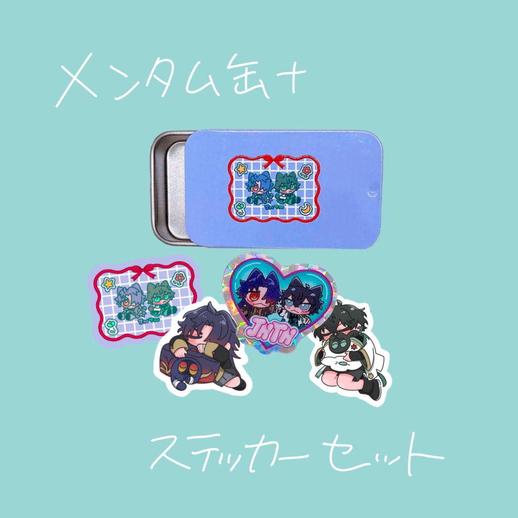メンタム缶＋ステッカーセット