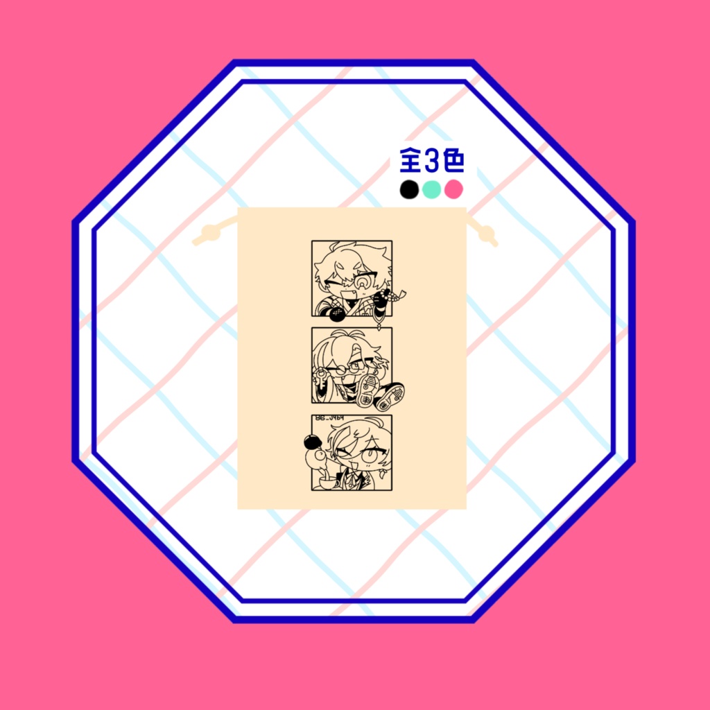 きんちゃく