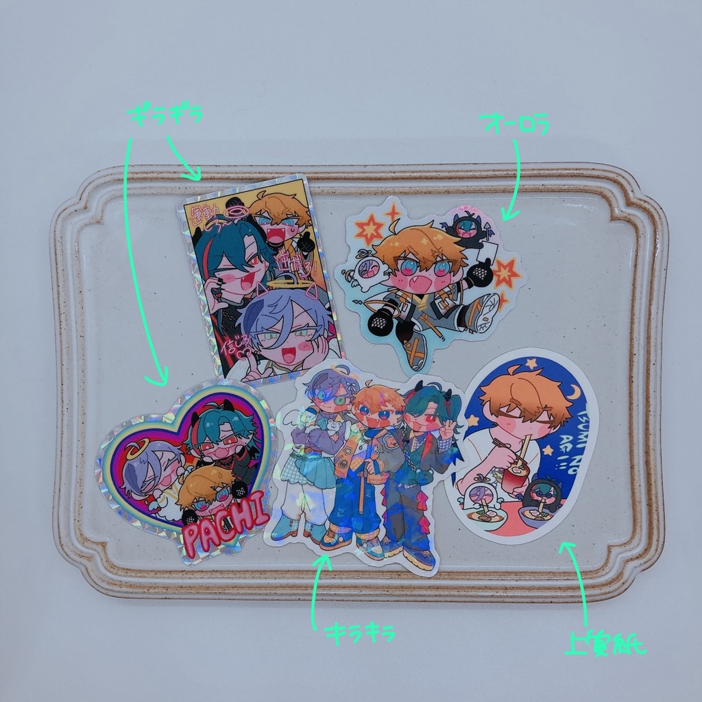 【非公式】すくみセット