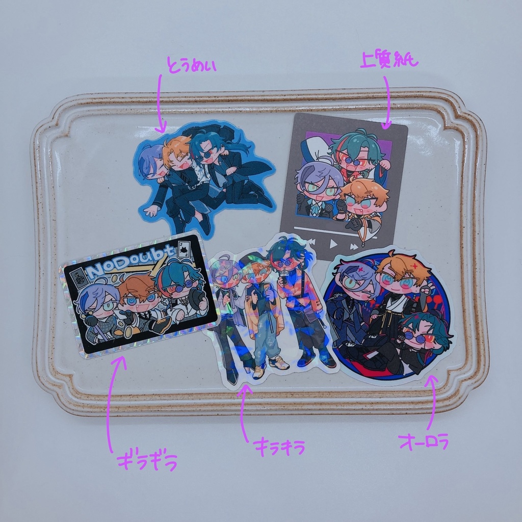【非公式】すくみセット