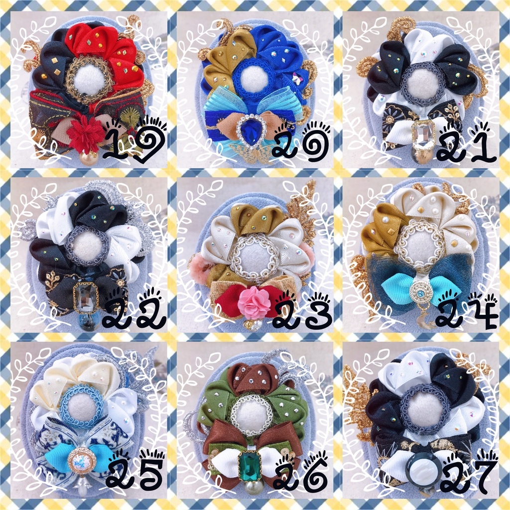 minimini rosette 19番〜27番