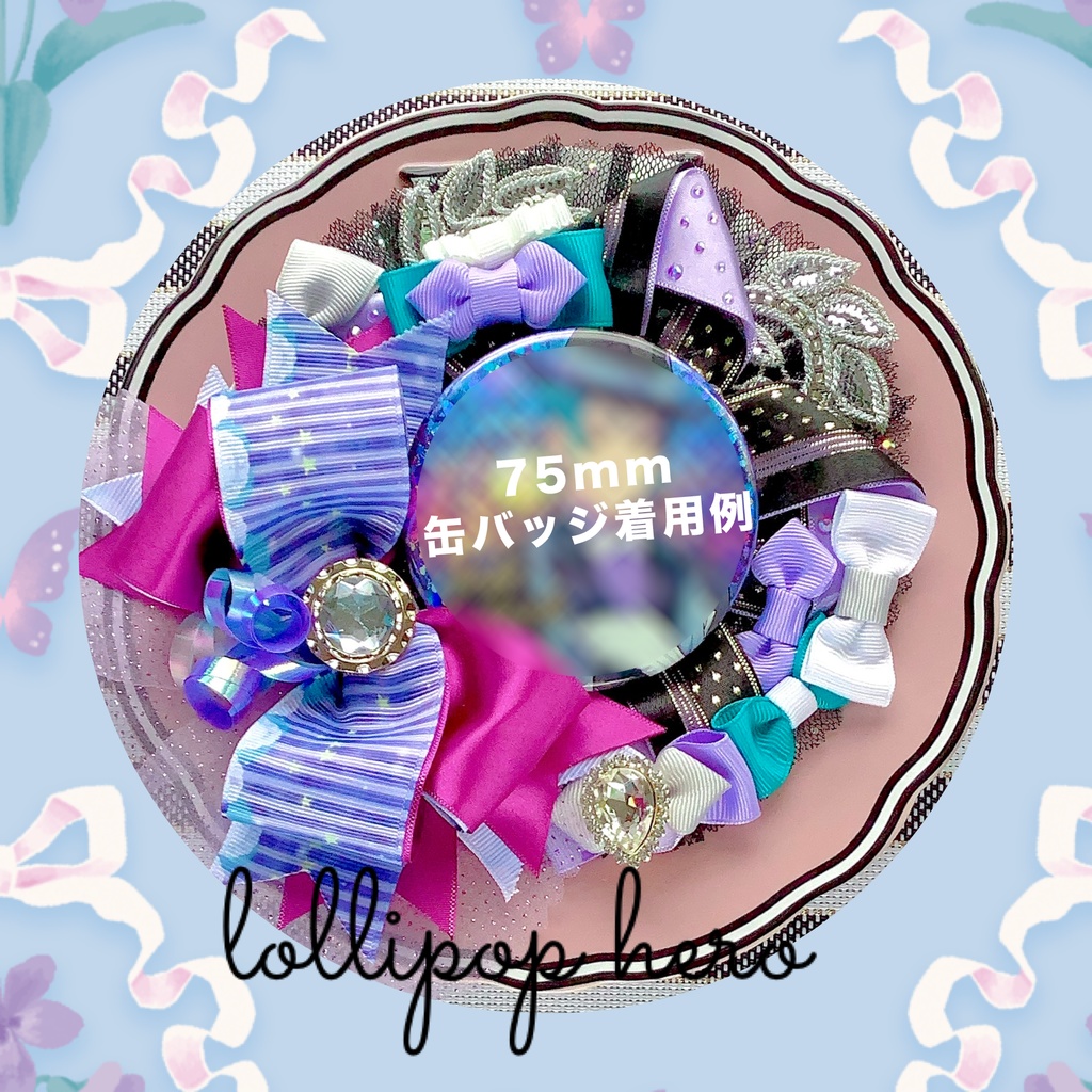 星型rosette(寮color)