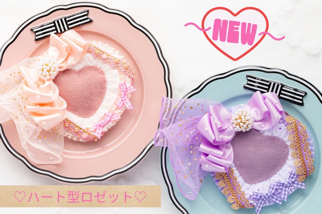 ハートロゼット(ホットピンク)