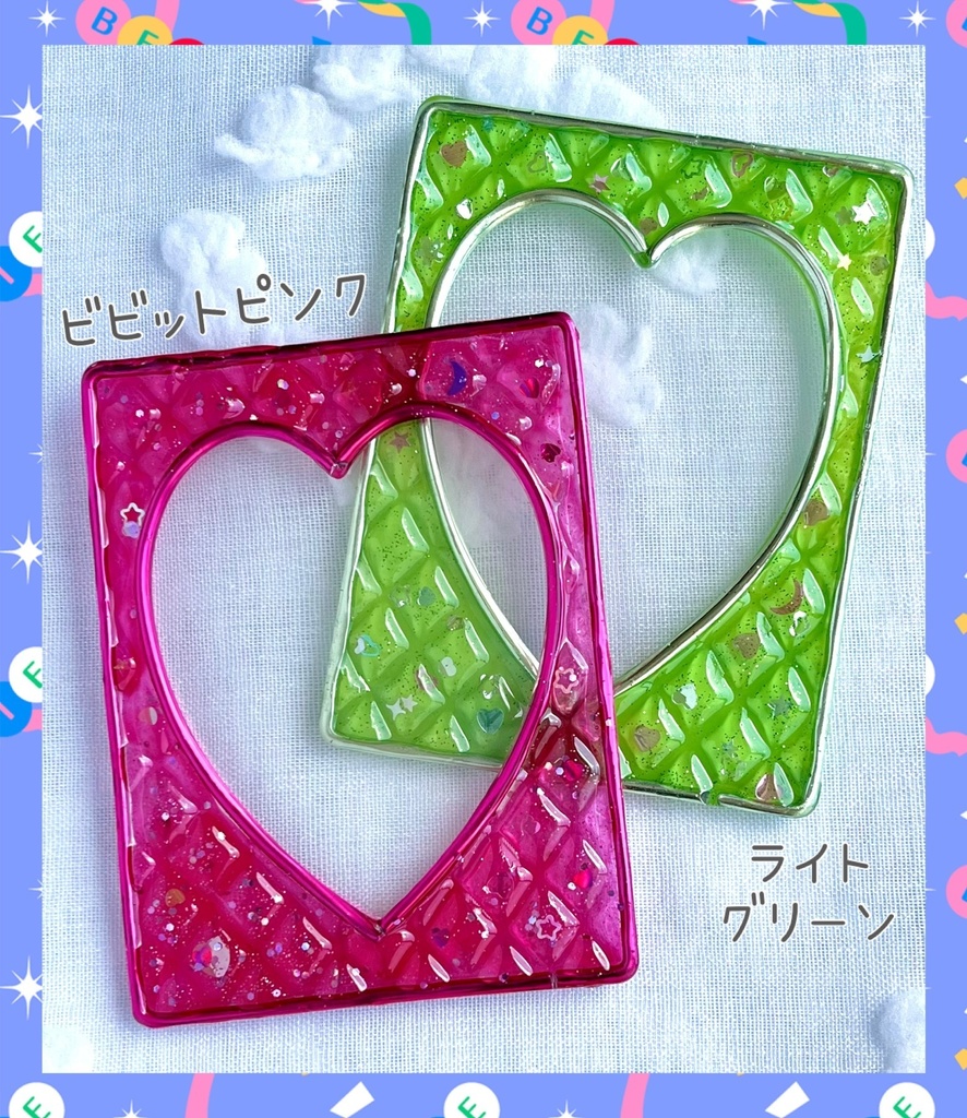 うるきらキルティングトレカケース